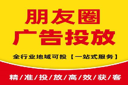 移动端信息流广告投放的实战经验与案例