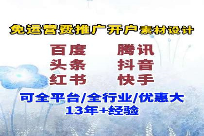 竞价托管SEM在移动端的营销策略与实践