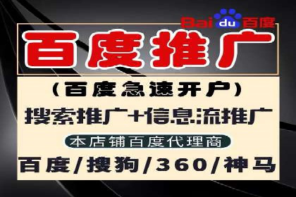 百度竞价代运营公司如何提高广告点击率