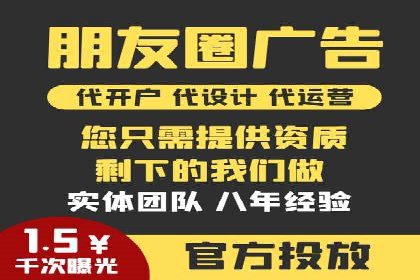 百度竞价案例：低成本高回报的秘诀
